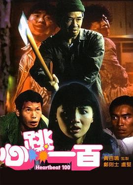 日本女人阴部